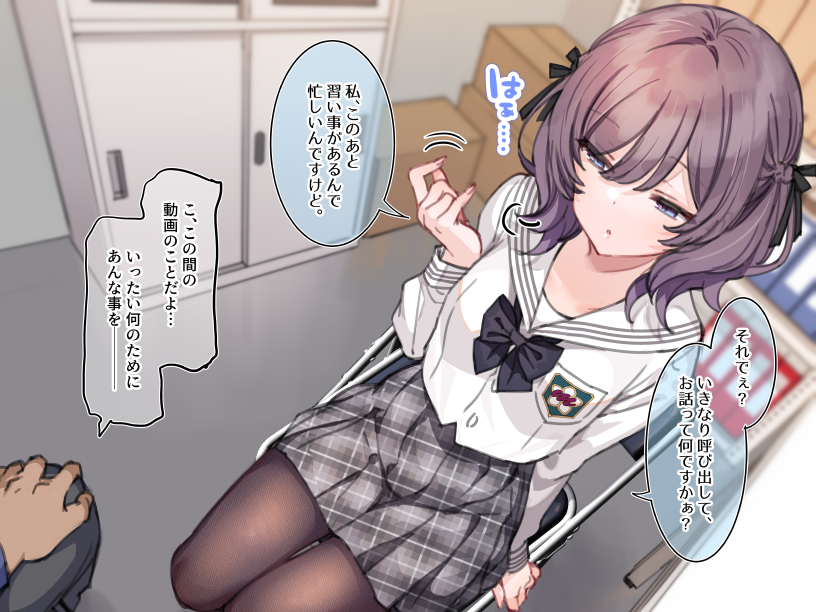 wakatsuki sera (original and 1 more) drawn by mankai_kaika