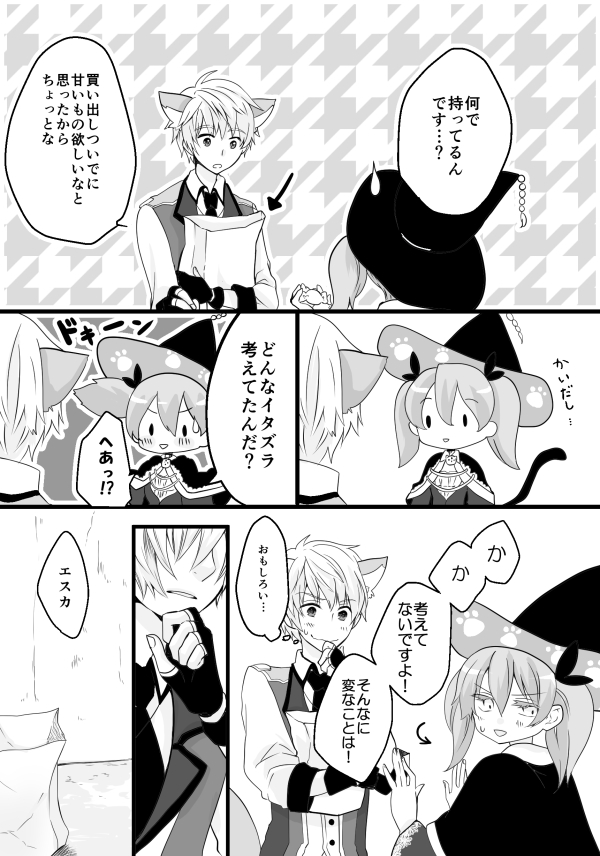escha malier and logix ficsario (atelier and 1 more) drawn by miyuru