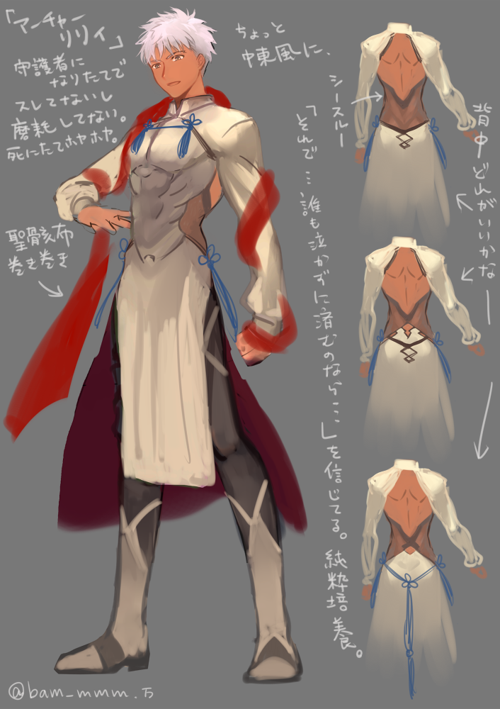 archer (fate and 1 more) drawn by bam_mmm