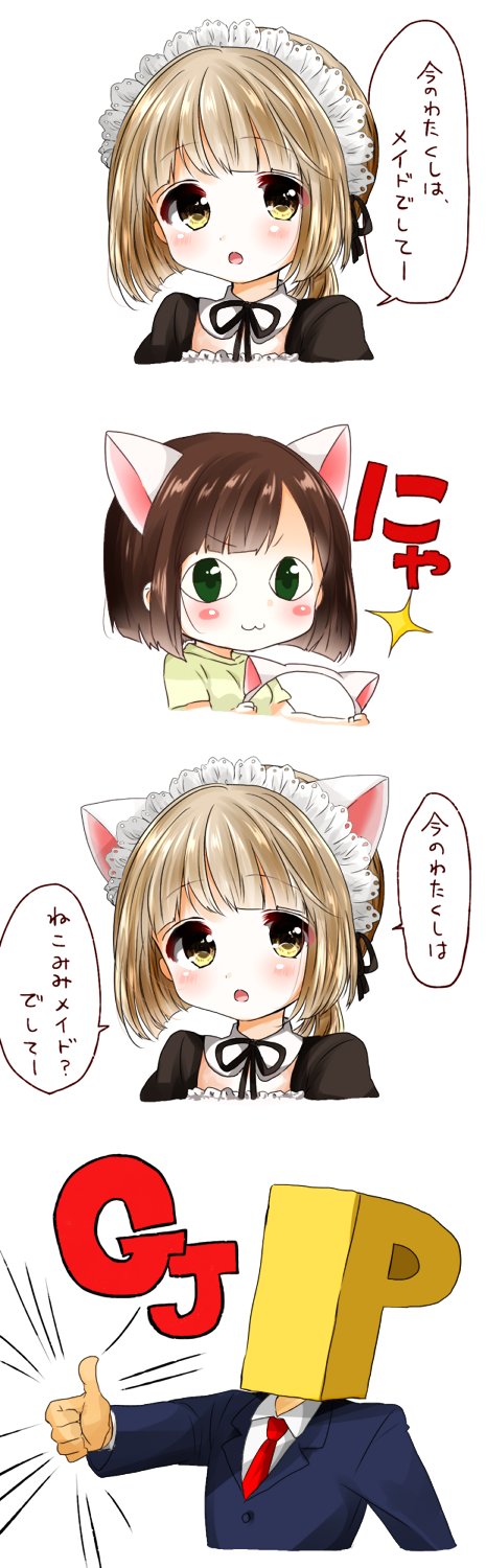 producer, maekawa miku, p-head producer, and yorita yoshino (idolmaster and 1 more) drawn by yumeno_(rubbercup)