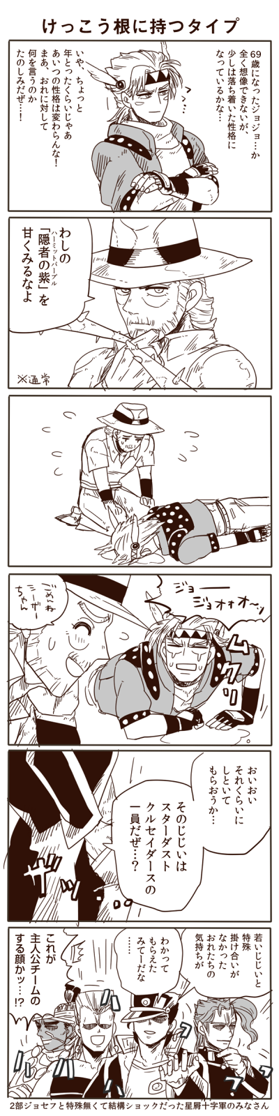 joseph joestar, kujo jotaro, caesar anthonio zeppeli, kakyoin noriaki, jean pierre polnareff, and 2 more (jojo no kimyou na bouken and 1 more) drawn by tnaym