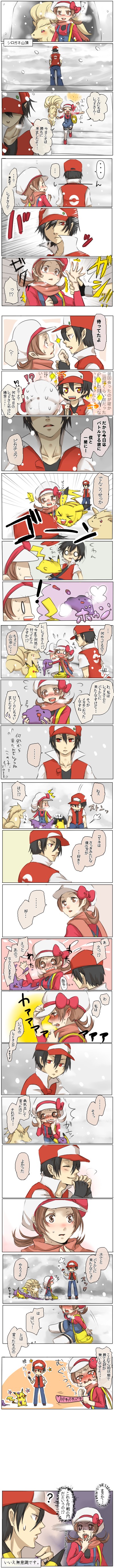 pikachu, red, lyra, ditto, ninetales, and 1 more (pokemon and 2 more) drawn by sakurai_(kage)