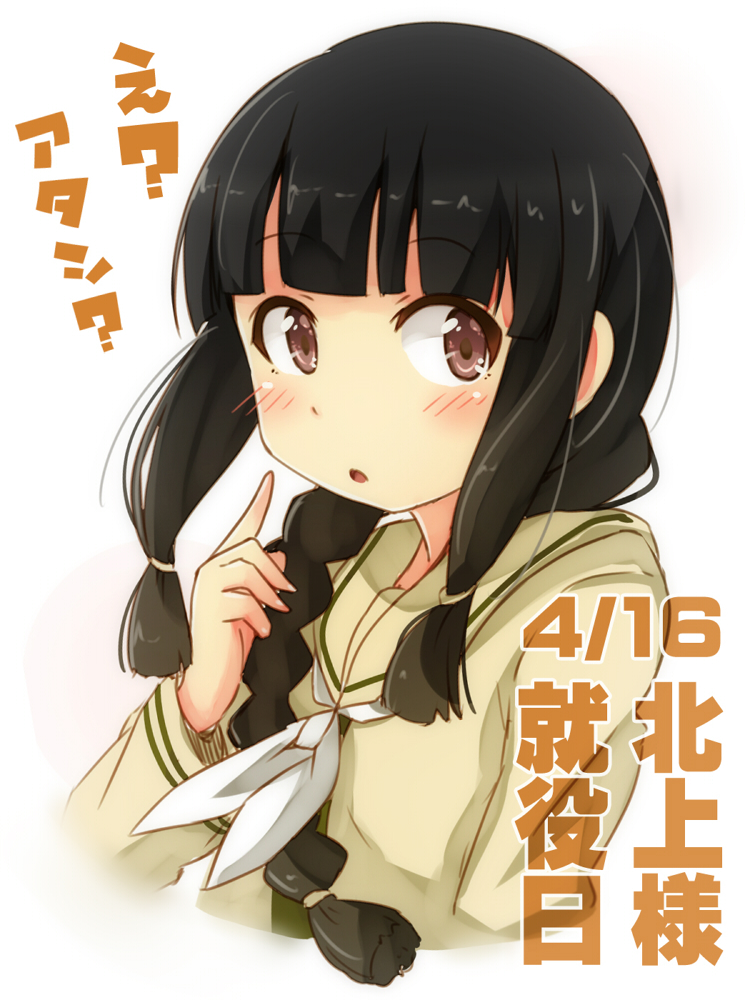 kitakami and kitakami kai ni (kantai collection) drawn by umino_mokuzu_(shizumisou)