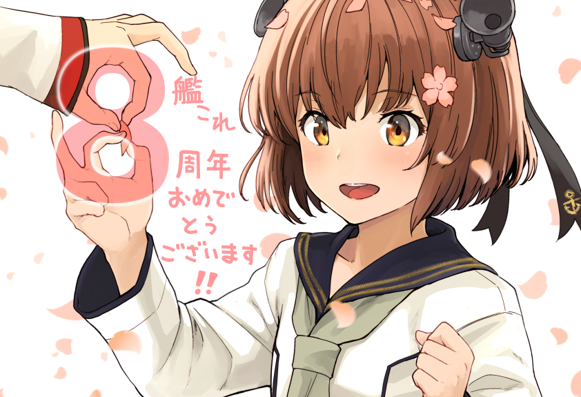 yamato and yukikaze (kantai collection) drawn by watanore