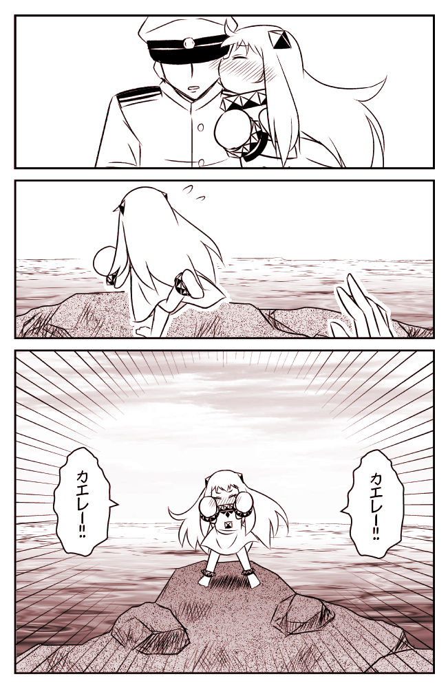 admiral and northern ocean princess (kantai collection) drawn by koketsu_(koketsu-ya)