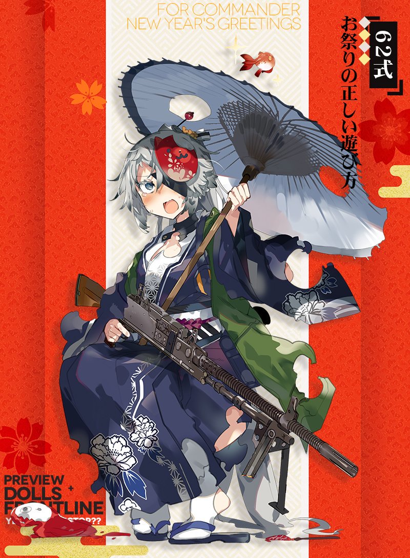 type 62 (girls' frontline) drawn by karei