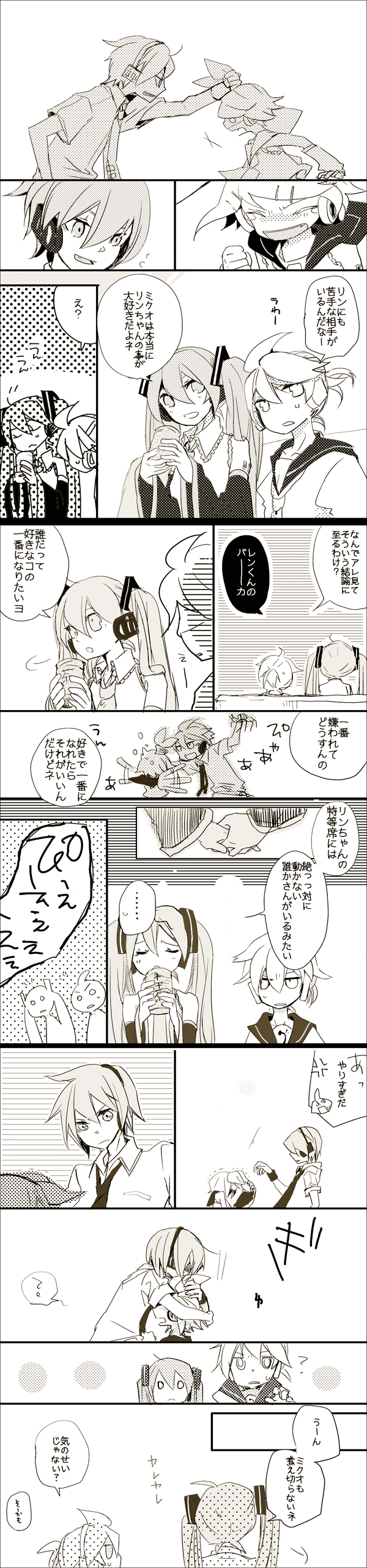 hatsune miku, kagamine rin, kagamine len, and hatsune mikuo (vocaloid) drawn by una_(mazinger)
