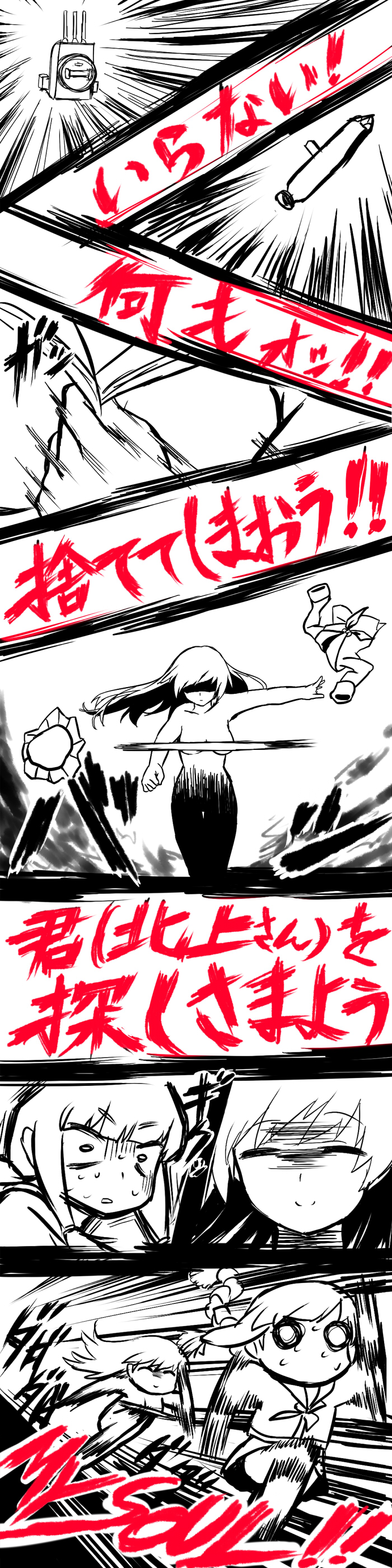 kitakami and ooi (kantai collection) drawn by blew_andwhite