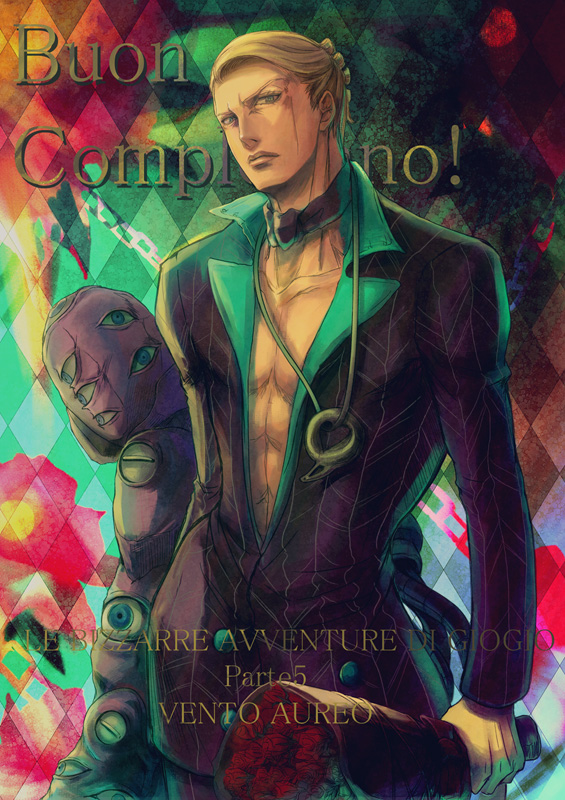 prosciutto and the grateful dead (jojo no kimyou na bouken and 1 more) drawn by yutono