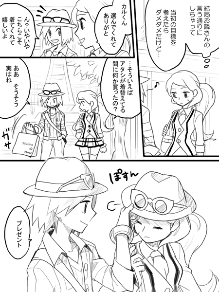 serena and calem (pokemon and 1 more) drawn by hk_(nt)