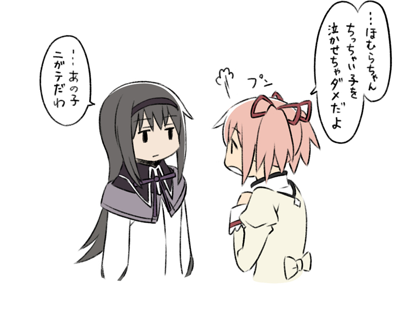 akemi homura and kaname madoka (mahou shoujo madoka magica and 1 more) drawn by oda_takayuki