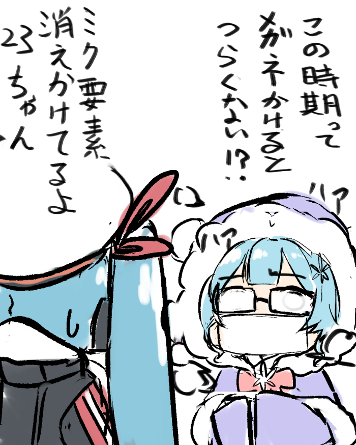 hatsune miku and yuki miku (vocaloid) drawn by daidou_(demitasse)