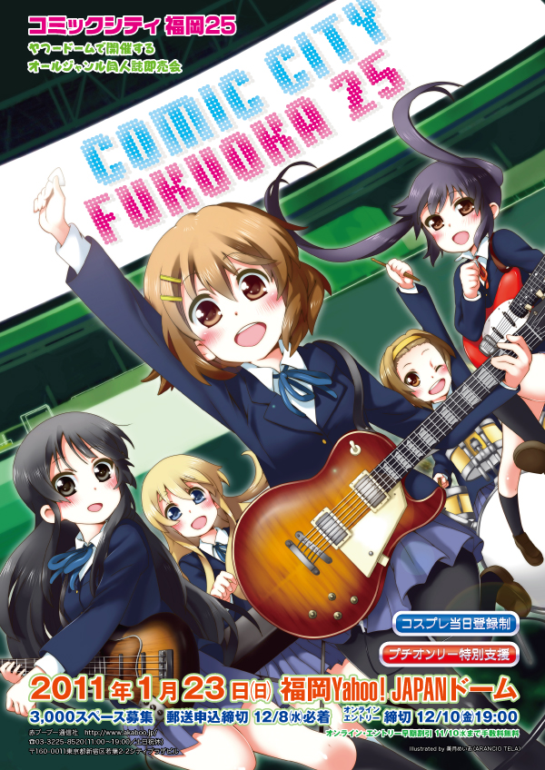 akiyama mio, nakano azusa, hirasawa yui, tainaka ritsu, and kotobuki tsumugi (k-on!) drawn by mitsuki_meia