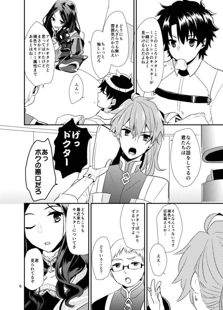 fujimaru ritsuka, leonardo da vinci, romani archaman, and jingle abel meuniere (fate and 1 more) drawn by hoshiyume_yashiro