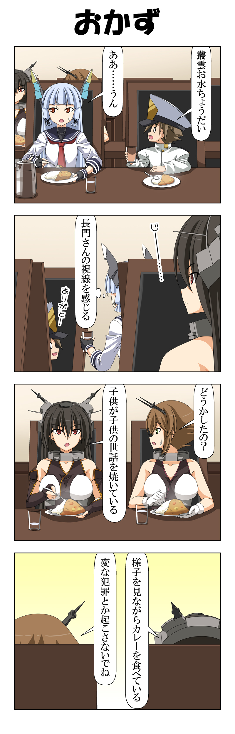 admiral, nagato, murakumo, mutsu, and little boy admiral (kantai collection) drawn by rappa_(rappaya)