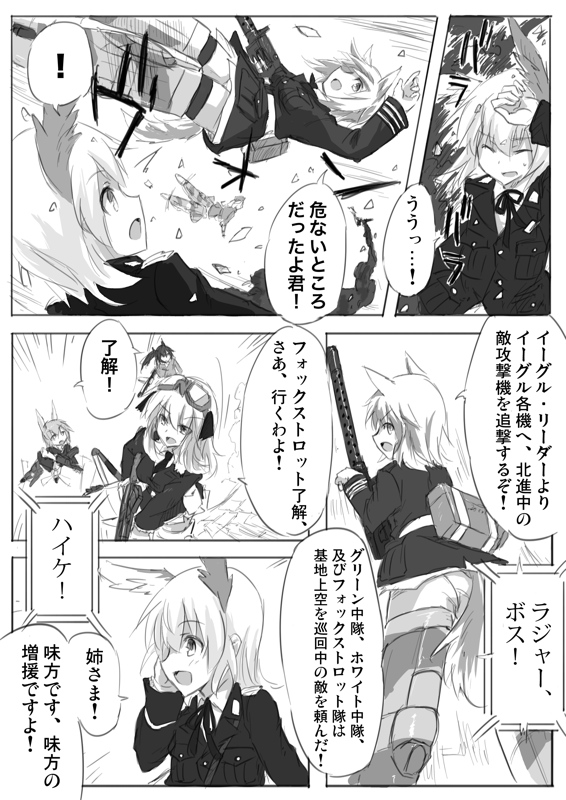 constantia harvey, anna mcbein, magdalena kaczynski, and heike falke (original and 2 more) drawn by dakku_(ogitsune)