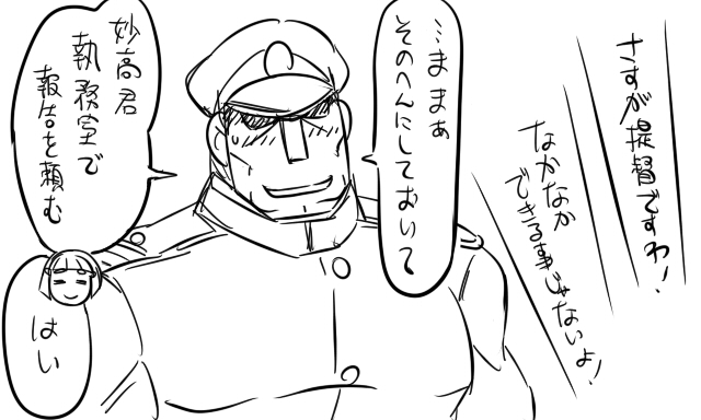 admiral, myoukou, and matsuda chiyohiko (kantai collection) drawn by tonda
