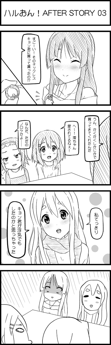 akiyama mio, hirasawa yui, tainaka ritsu, and kotobuki tsumugi (k-on!) drawn by esuyuki