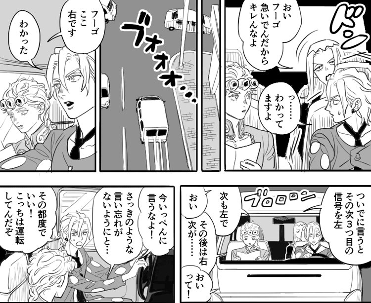 giorno giovanna, pannacotta fugo, and leone abbacchio (jojo no kimyou na bouken and 1 more) drawn by maiko_(setllon)