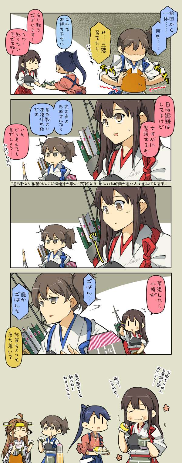 admiral, kaga, kongou, akagi, houshou, and 2 more (kantai collection) drawn by suetake_(kinrui)