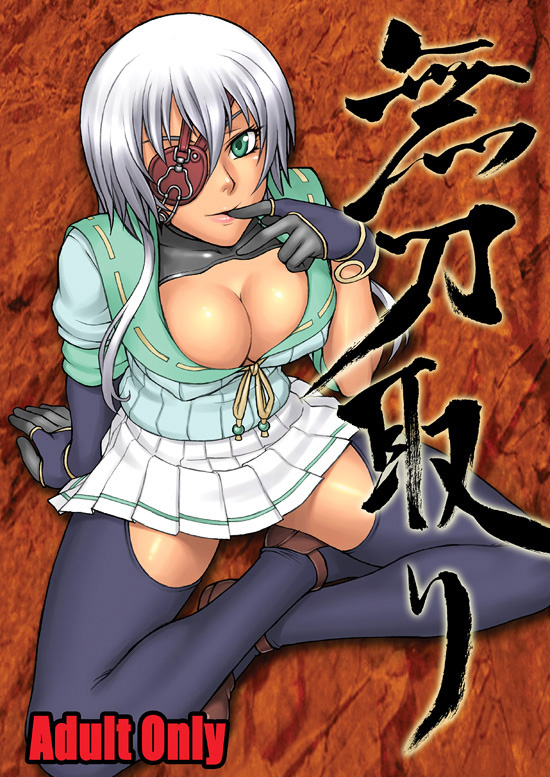 yagyuu gisen (hyakka ryouran samurai girls) drawn by bang-you