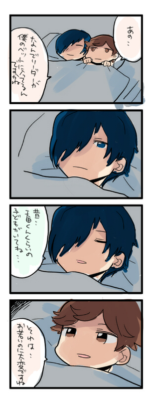 yuuki makoto and amada ken (persona and 1 more) drawn by kida_yuu