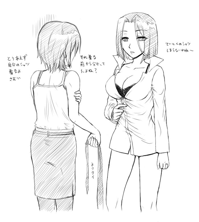 tatsuta and female admiral (kantai collection) drawn by tsukimi_50