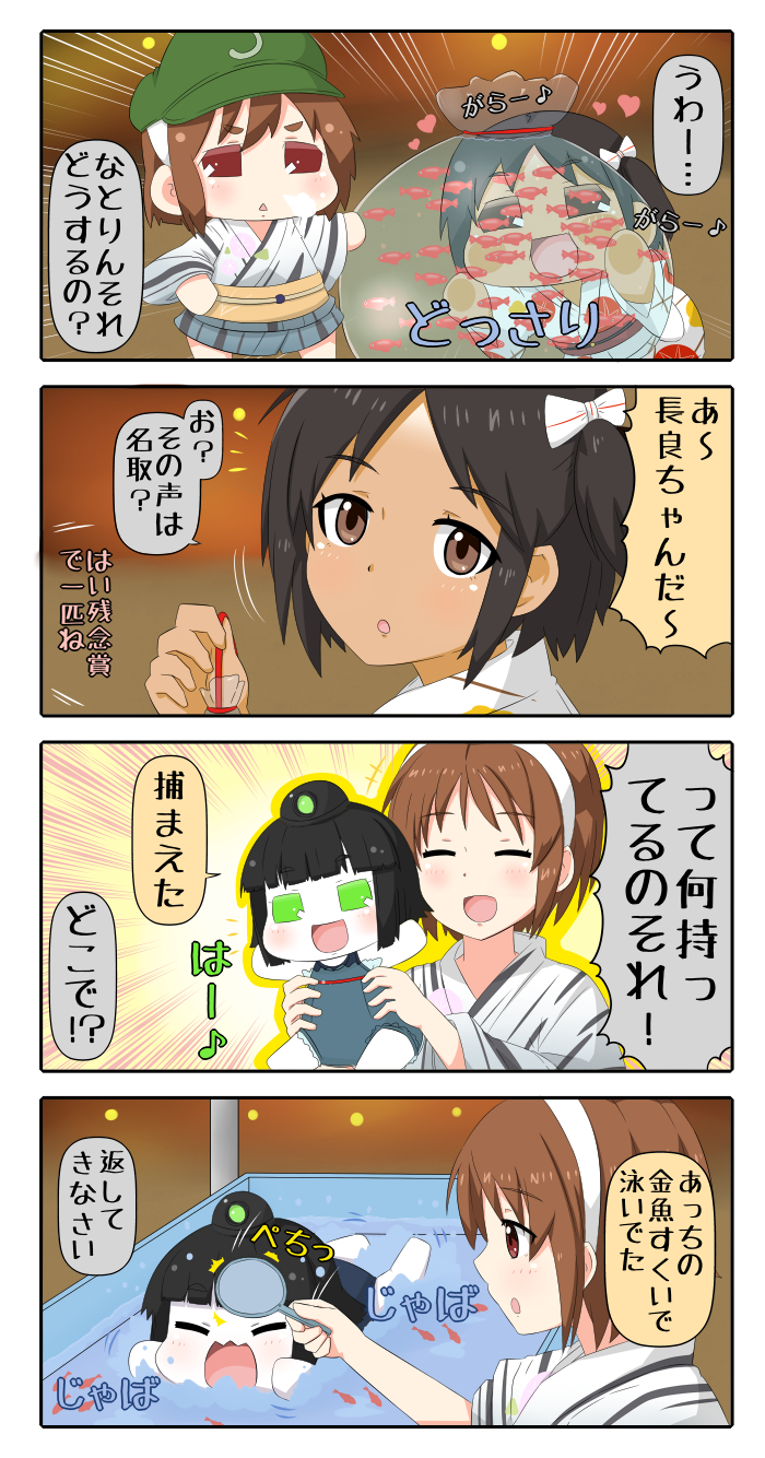 nagara, natori, and ha-class destroyer (kantai collection) drawn by yuureidoushi_(yuurei6214)
