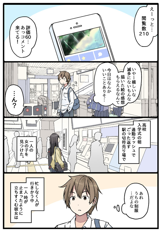 oosaki minato and minato aya (original) drawn by niichi_(komorebi-palette)