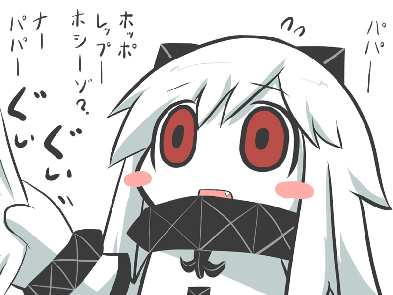 admiral and northern ocean princess (kantai collection) drawn by goma_(gomasamune)