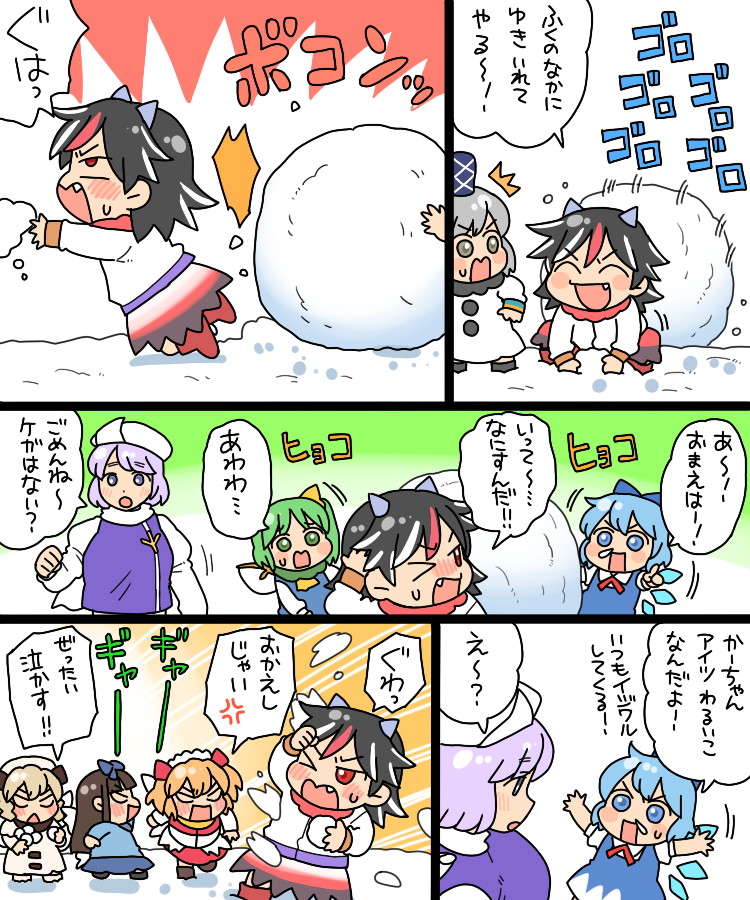 cirno, daiyousei, mononobe no futo, kijin seija, letty whiterock, and 3 more (touhou) drawn by koyama_shigeru