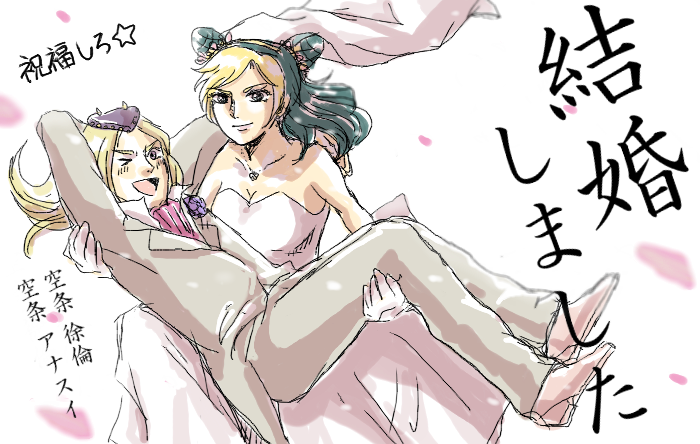kujo jolyne and narciso anasui (jojo no kimyou na bouken and 1 more) drawn by kojiki