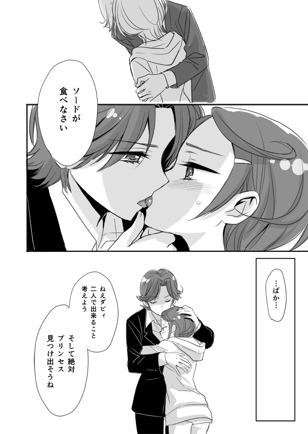 kenzaki makoto, davi, and db (precure and 1 more) drawn by ooshima_tomo