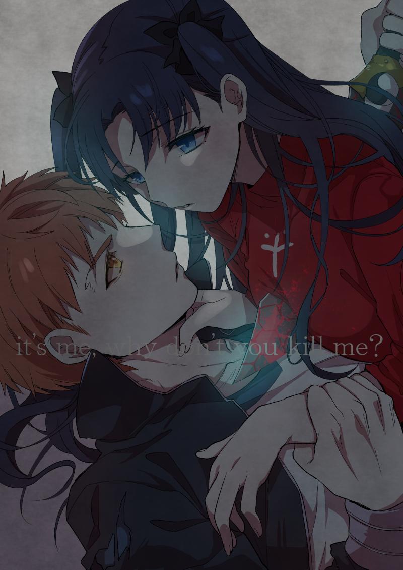 tohsaka rin and emiya shirou (fate and 2 more) drawn by a_sanagi_a