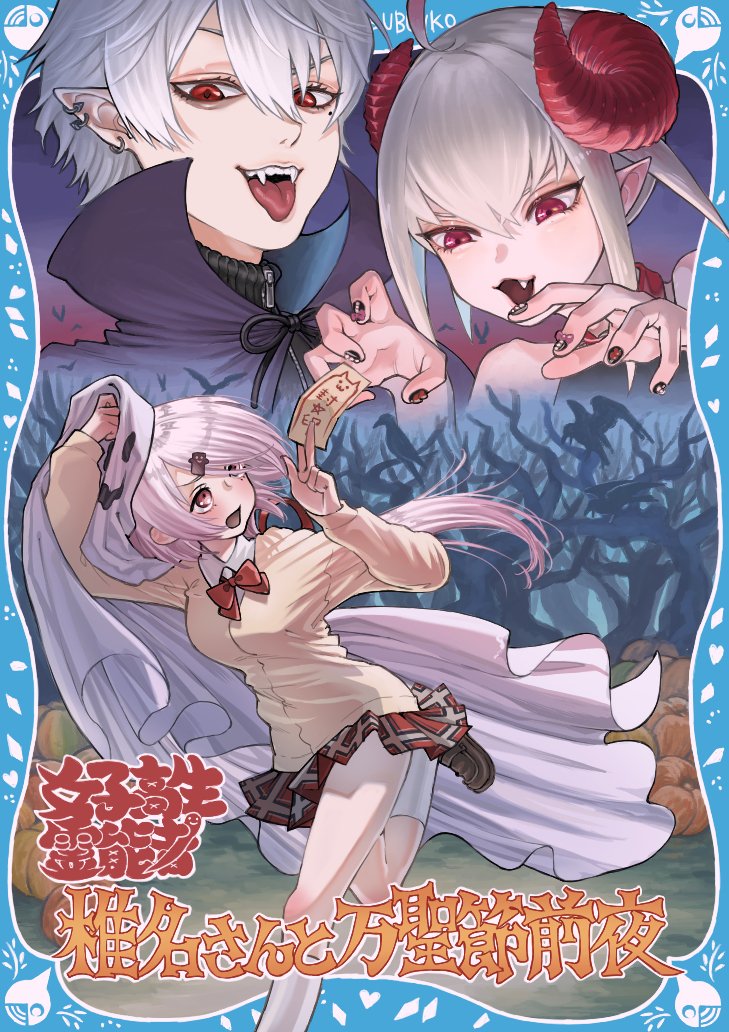 makaino ririmu, shiina yuika, and kuzuha (nijisanji) drawn by koze_niire