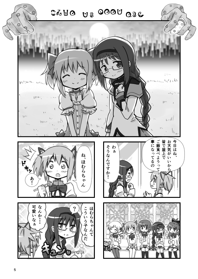 akemi homura, kaname madoka, miki sayaka, sakura kyoko, tomoe mami, and 1 more (mahou shoujo madoka magica and 1 more) drawn by umiroku