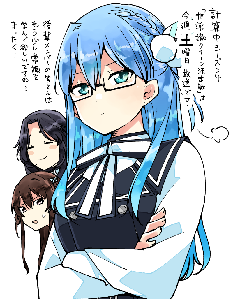 maruyama akane, tachikawa ayaka, and orihara sumika (22/7) drawn by trefle_r