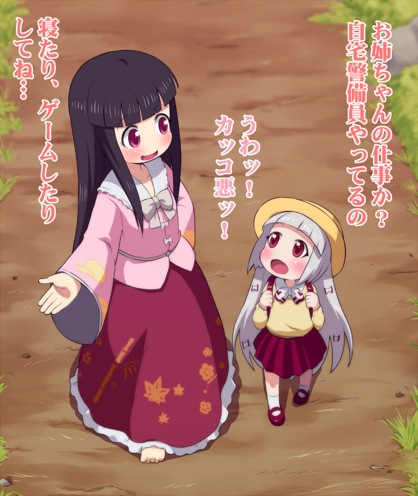 fujiwara no mokou and houraisan kaguya (touhou) drawn by joey_hanma