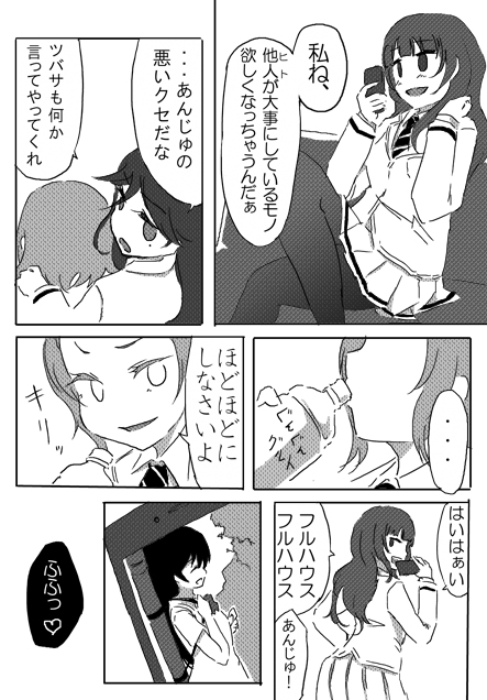 sonoda umi, kira tsubasa, yuki anju, and todo erena (love live! and 1 more) drawn by ast