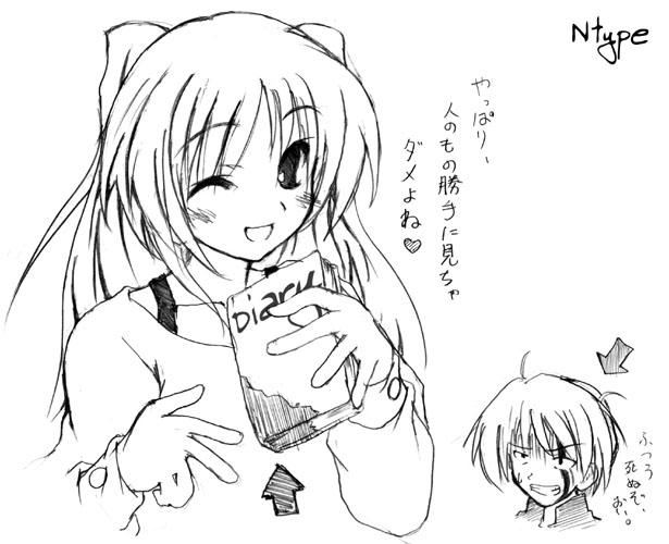 kousaka tamaki (to heart and 1 more) drawn by mizoguchi_keiji