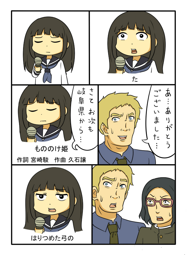 chitanda eru and haba tomohiro (hyouka) drawn by shiitake_nabe_tsukami