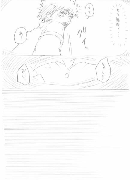 kamijou touma (toaru majutsu no index) drawn by mitsugetsu