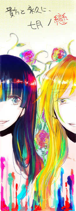 furude rika and takano miyo (higurashi no naku koro ni) drawn by mai_yuki