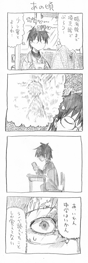 tsunashi hajime (danna ga nani wo itte iru ka wakaranai ken) drawn by cool-kyou_shinja