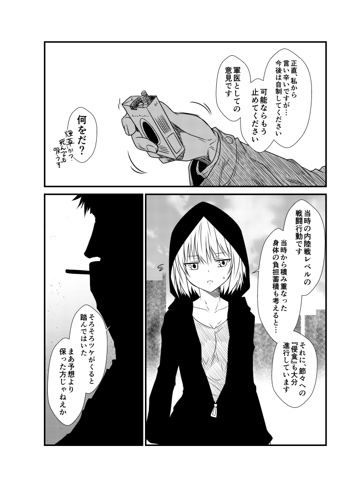 admiral, kamio reiji, and hayase ruriko (kantai collection) drawn by yua_(checkmate)