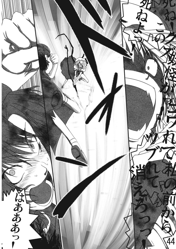 flandre scarlet and hong meiling (touhou) drawn by chado