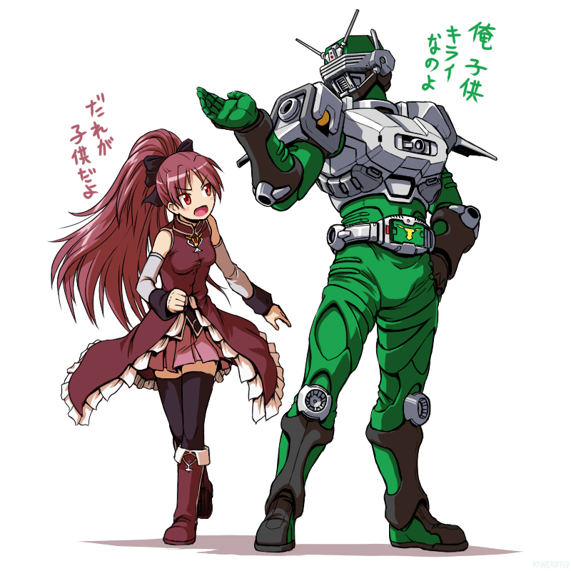 sakura kyoko, kamen rider zolda, and kitaoka shuichi (mahou shoujo madoka magica and 2 more) drawn by kaneko_tsukasa