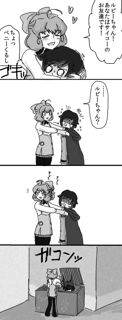 ruby rose and penny polendina (rwby) drawn by deg_(nide)
