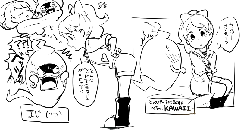 whisper and kodama fumika (youkai watch) drawn by asumi_chikyuu