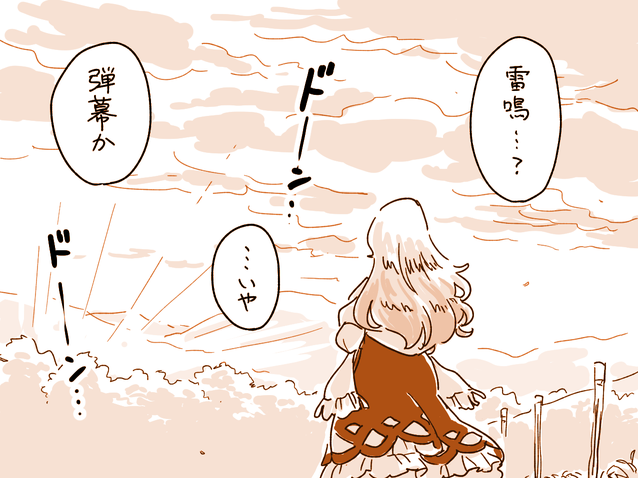 kamishirasawa keine (touhou and 1 more) drawn by mitsumoto_jouji